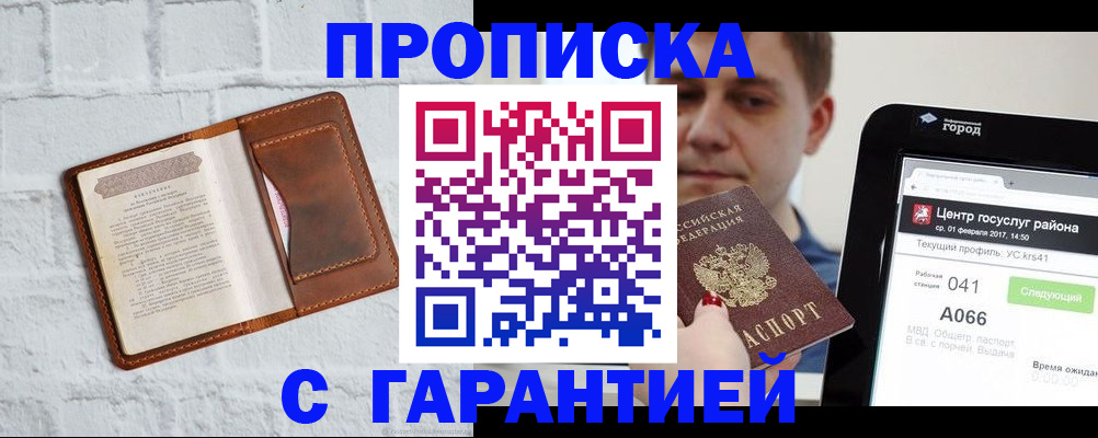 регистрация для дет. сада в Лянторе