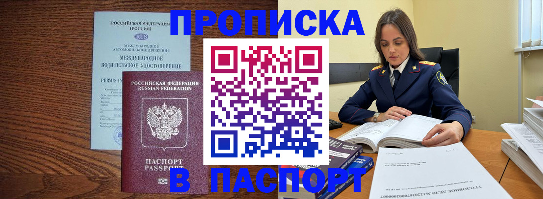 регистрация для дет. сада в Лянторе